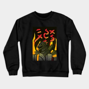 Gojira Crewneck Sweatshirt